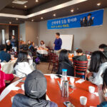 BUPP 선배와의만남 –  멘토링행사