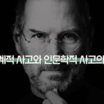 캐나다에는 문과와 이과 구분이 없어요